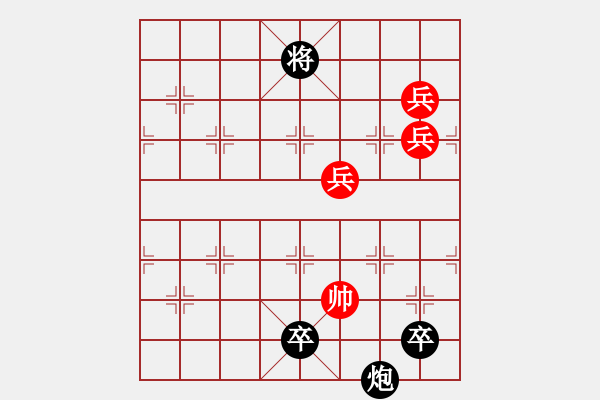 象棋棋譜圖片：丹鳳三路兵過(guò)河 - 步數(shù)：20 