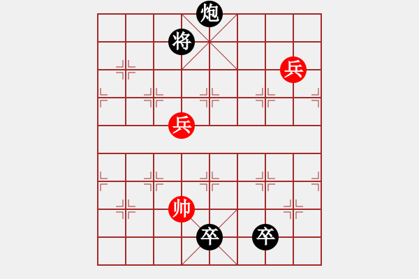 象棋棋譜圖片：丹鳳三路兵過(guò)河 - 步數(shù)：30 