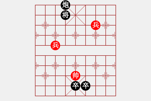 象棋棋譜圖片：丹鳳三路兵過(guò)河 - 步數(shù)：35 