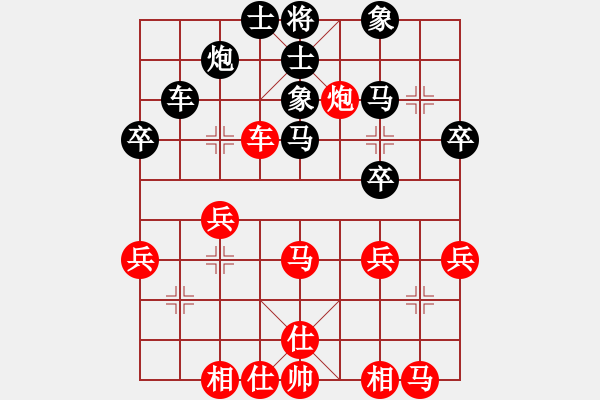 象棋棋譜圖片：廣州大仙(9星)-負(fù)-tlxz(9星) - 步數(shù)：30 