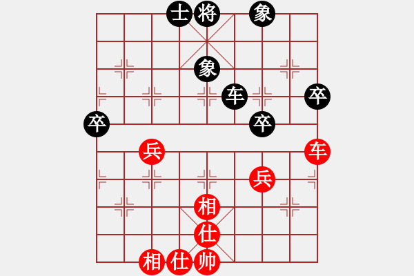 象棋棋譜圖片：廣州大仙(9星)-負(fù)-tlxz(9星) - 步數(shù)：50 