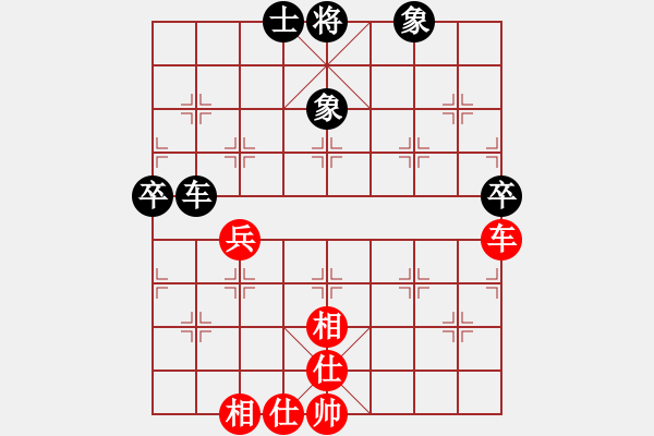 象棋棋譜圖片：廣州大仙(9星)-負(fù)-tlxz(9星) - 步數(shù)：60 