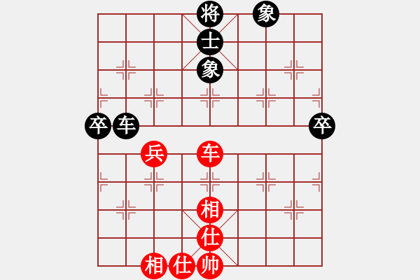 象棋棋譜圖片：廣州大仙(9星)-負(fù)-tlxz(9星) - 步數(shù)：66 