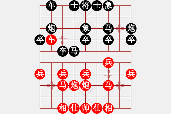 象棋棋譜圖片：150920 公開男子組 第3輪 第9臺 鄭家和 和 張佳仁 - 步數(shù)：20 