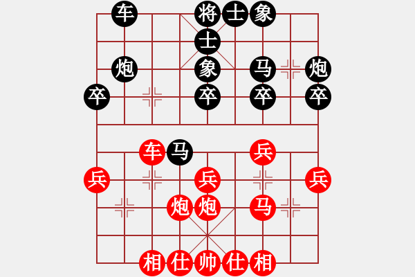 象棋棋譜圖片：150920 公開男子組 第3輪 第9臺 鄭家和 和 張佳仁 - 步數(shù)：30 