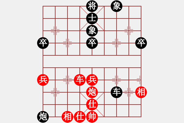 象棋棋譜圖片：150920 公開男子組 第3輪 第9臺 鄭家和 和 張佳仁 - 步數(shù)：60 