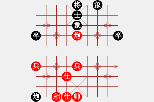 象棋棋譜圖片：150920 公開男子組 第3輪 第9臺 鄭家和 和 張佳仁 - 步數(shù)：65 