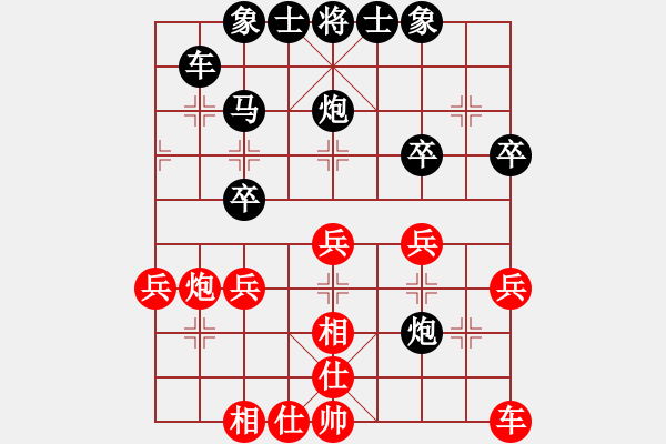 象棋棋譜圖片：小白龍[704119741] -VS- 橫才俊儒[292832991] - 步數(shù)：36 