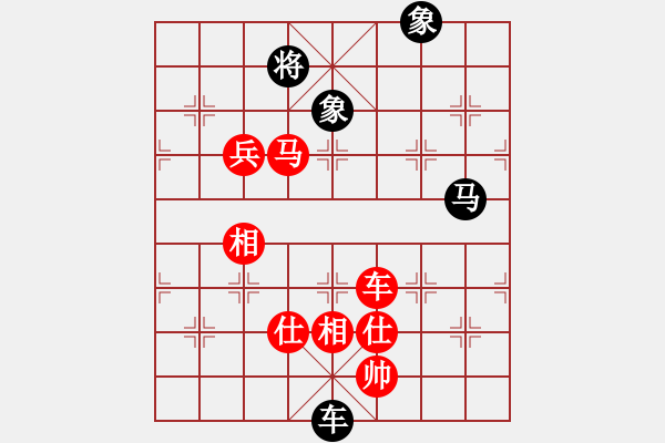 象棋棋譜圖片：09-南北對抗建殊功 - 步數(shù)：141 