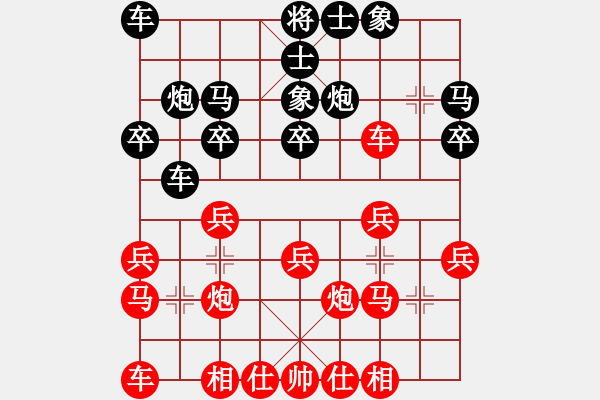 象棋棋譜圖片：09-南北對抗建殊功 - 步數(shù)：20 