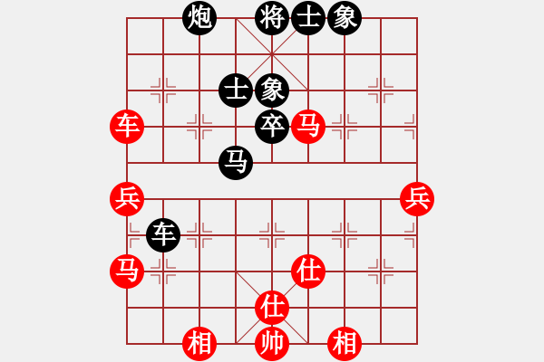 象棋棋譜圖片：09-南北對抗建殊功 - 步數(shù)：70 