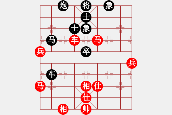 象棋棋譜圖片：09-南北對抗建殊功 - 步數(shù)：80 