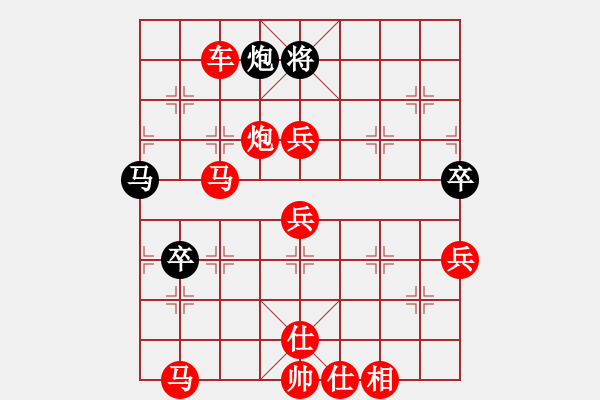 象棋棋譜圖片：武大飛狐(3段)-勝-雪擁藍(lán)關(guān)(6段)中炮過河炮對(duì)左三步虎 - 步數(shù)：110 