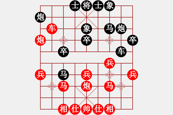 象棋棋譜圖片：武大飛狐(3段)-勝-雪擁藍(lán)關(guān)(6段)中炮過河炮對(duì)左三步虎 - 步數(shù)：30 