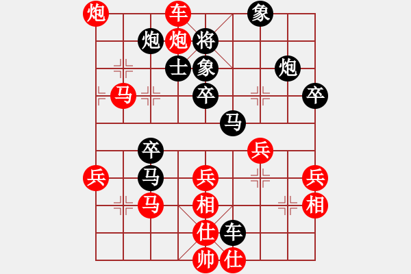 象棋棋譜圖片：武大飛狐(3段)-勝-雪擁藍(lán)關(guān)(6段)中炮過河炮對(duì)左三步虎 - 步數(shù)：60 