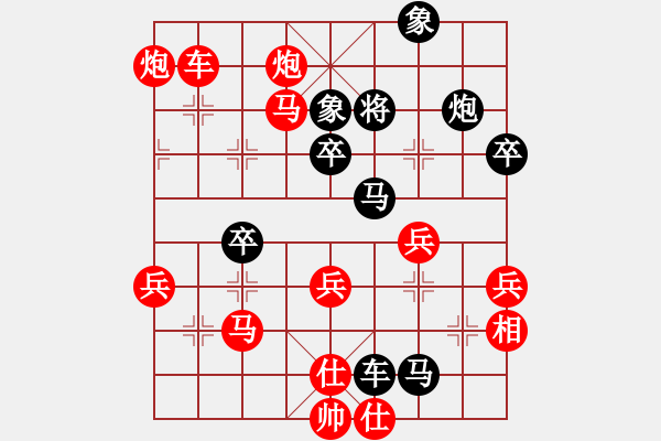 象棋棋譜圖片：武大飛狐(3段)-勝-雪擁藍(lán)關(guān)(6段)中炮過河炮對(duì)左三步虎 - 步數(shù)：70 