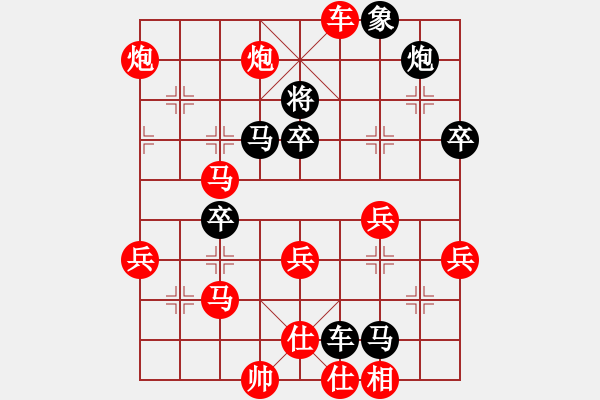 象棋棋譜圖片：武大飛狐(3段)-勝-雪擁藍(lán)關(guān)(6段)中炮過河炮對(duì)左三步虎 - 步數(shù)：80 