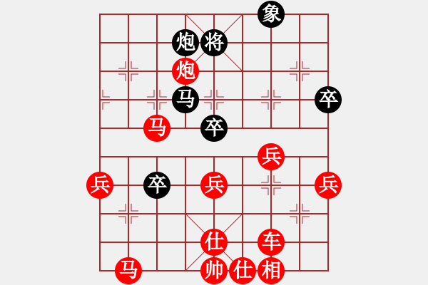 象棋棋譜圖片：武大飛狐(3段)-勝-雪擁藍(lán)關(guān)(6段)中炮過河炮對(duì)左三步虎 - 步數(shù)：90 