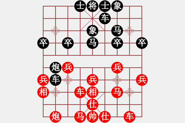 象棋棋譜圖片：七臺河胖哥(2段)-和-秋風(fēng)送爽(4段) - 步數(shù)：30 