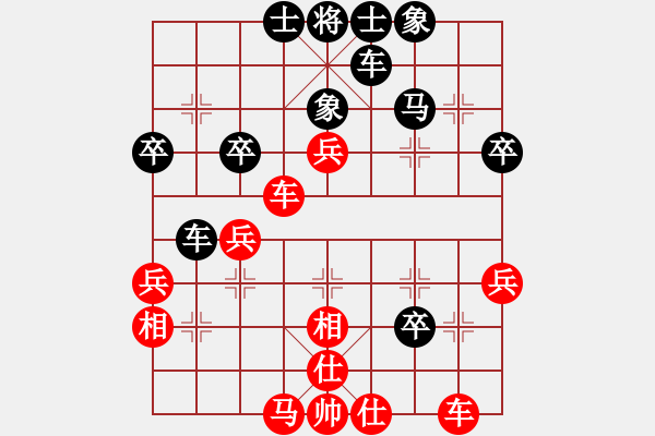 象棋棋譜圖片：七臺河胖哥(2段)-和-秋風(fēng)送爽(4段) - 步數(shù)：40 