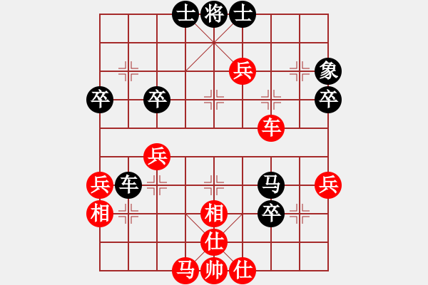 象棋棋譜圖片：七臺河胖哥(2段)-和-秋風(fēng)送爽(4段) - 步數(shù)：50 