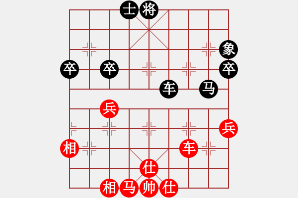 象棋棋譜圖片：七臺河胖哥(2段)-和-秋風(fēng)送爽(4段) - 步數(shù)：60 