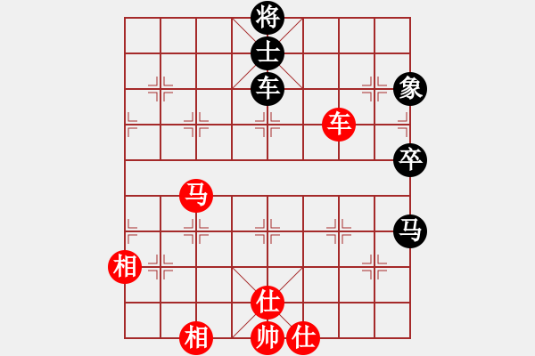 象棋棋譜圖片：七臺河胖哥(2段)-和-秋風(fēng)送爽(4段) - 步數(shù)：82 