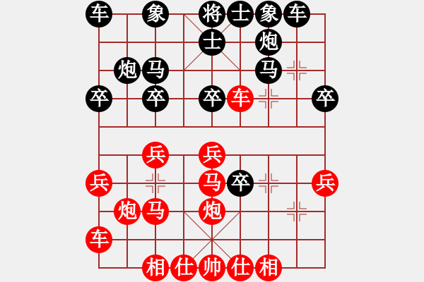 象棋棋譜圖片：奇跡安琪拉(月將)-負-今夏無秋(5段) - 步數(shù)：30 