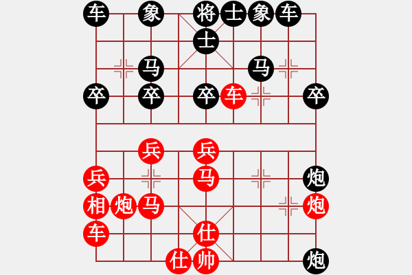 象棋棋譜圖片：奇跡安琪拉(月將)-負-今夏無秋(5段) - 步數(shù)：40 