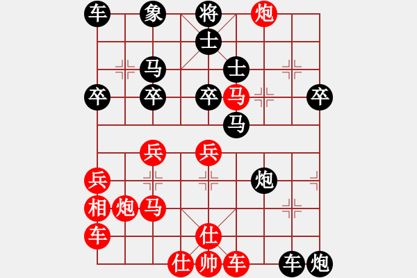 象棋棋譜圖片：奇跡安琪拉(月將)-負-今夏無秋(5段) - 步數(shù)：50 