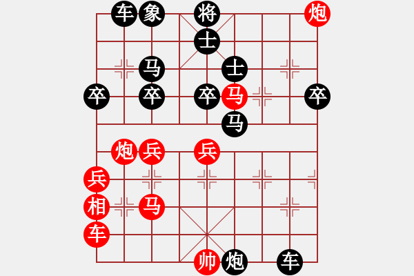 象棋棋譜圖片：奇跡安琪拉(月將)-負-今夏無秋(5段) - 步數(shù)：60 