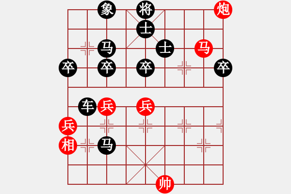 象棋棋譜圖片：奇跡安琪拉(月將)-負-今夏無秋(5段) - 步數(shù)：68 