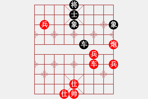 象棋棋譜圖片：不游泳的魚(月將)-勝-鳳鳴朝陽(7段) - 步數(shù)：110 