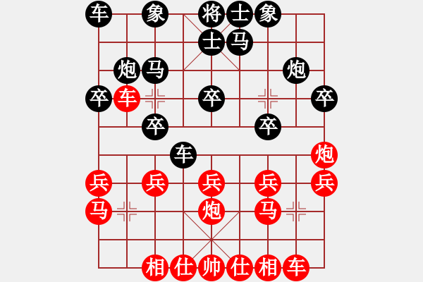 象棋棋譜圖片：不游泳的魚(月將)-勝-鳳鳴朝陽(7段) - 步數(shù)：20 