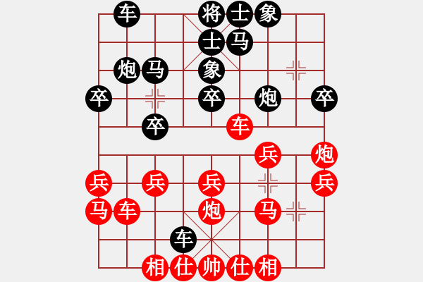 象棋棋譜圖片：不游泳的魚(月將)-勝-鳳鳴朝陽(7段) - 步數(shù)：30 