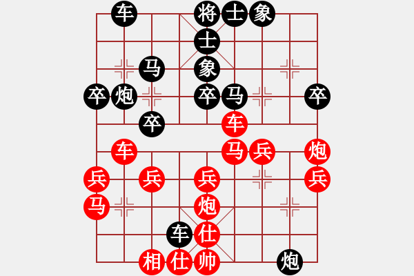 象棋棋譜圖片：不游泳的魚(月將)-勝-鳳鳴朝陽(7段) - 步數(shù)：40 