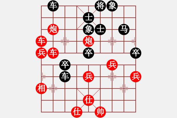 象棋棋譜圖片：不游泳的魚(月將)-勝-鳳鳴朝陽(7段) - 步數(shù)：70 