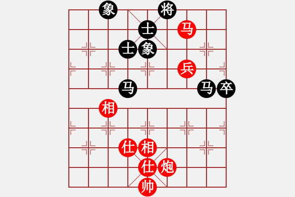 象棋棋譜圖片：廣東呂欽對吉林陶漢明 - 步數(shù)：110 