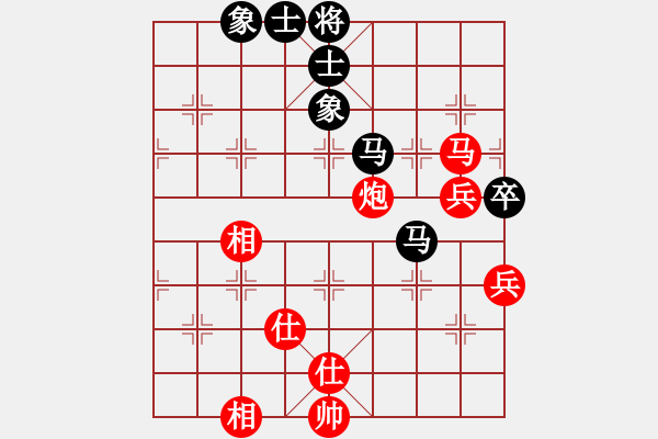 象棋棋譜圖片：廣東呂欽對吉林陶漢明 - 步數(shù)：90 