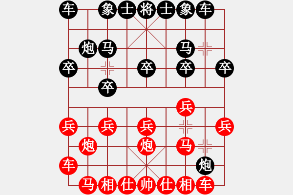 象棋棋譜圖片：鐘局長(zhǎng)(5段)-勝-achille(9段) - 步數(shù)：10 