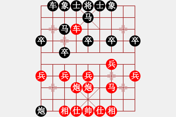 象棋棋譜圖片：鐘局長(zhǎng)(5段)-勝-achille(9段) - 步數(shù)：20 