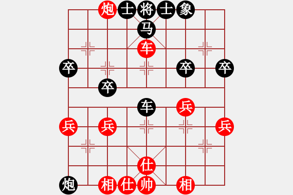 象棋棋譜圖片：鐘局長(zhǎng)(5段)-勝-achille(9段) - 步數(shù)：39 