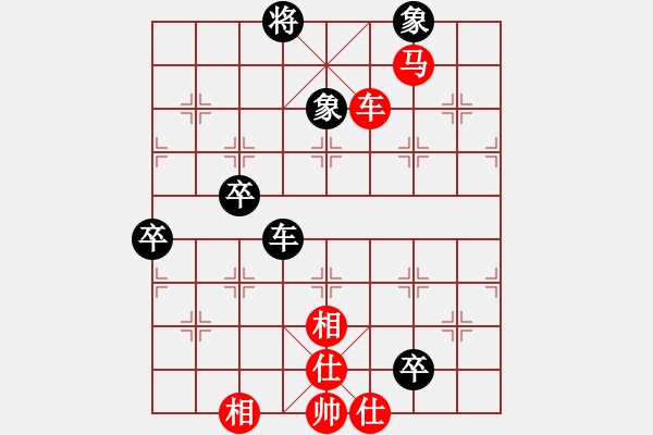 象棋棋譜圖片：惠山之巔(6弦)-勝-不平(天罡) - 步數(shù)：100 