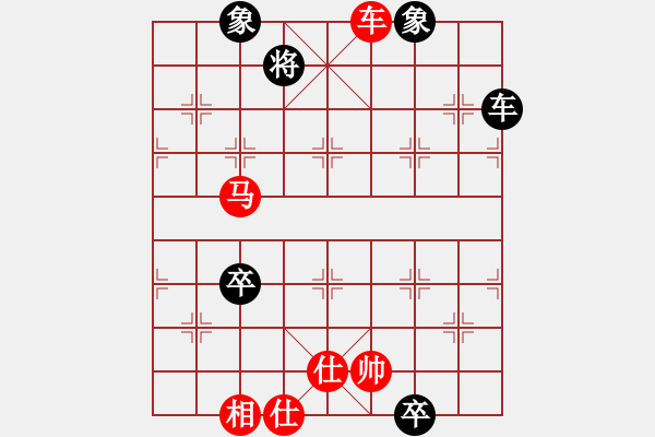 象棋棋譜圖片：惠山之巔(6弦)-勝-不平(天罡) - 步數(shù)：130 