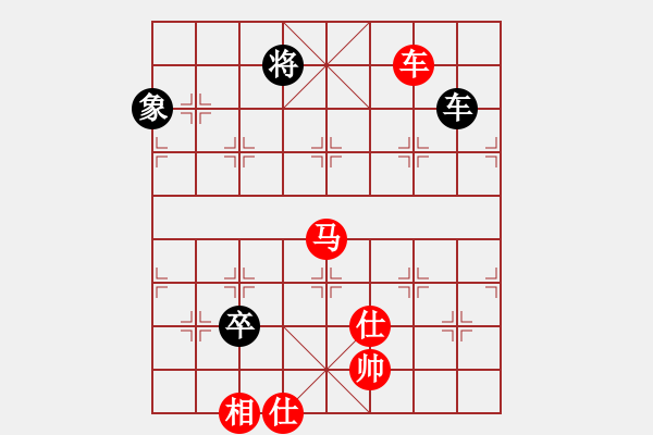 象棋棋譜圖片：惠山之巔(6弦)-勝-不平(天罡) - 步數(shù)：139 