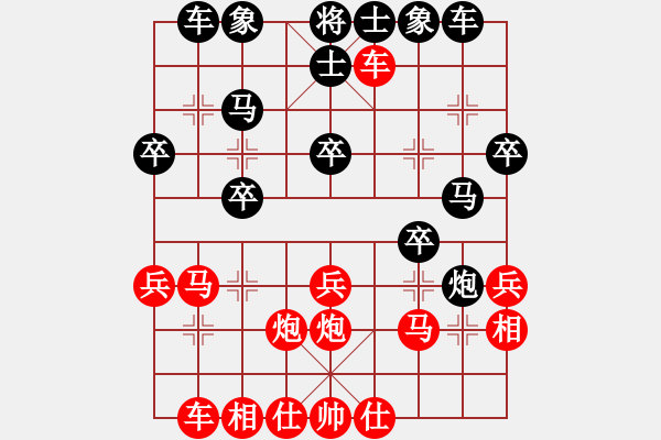 象棋棋譜圖片：惠山之巔(6弦)-勝-不平(天罡) - 步數(shù)：30 