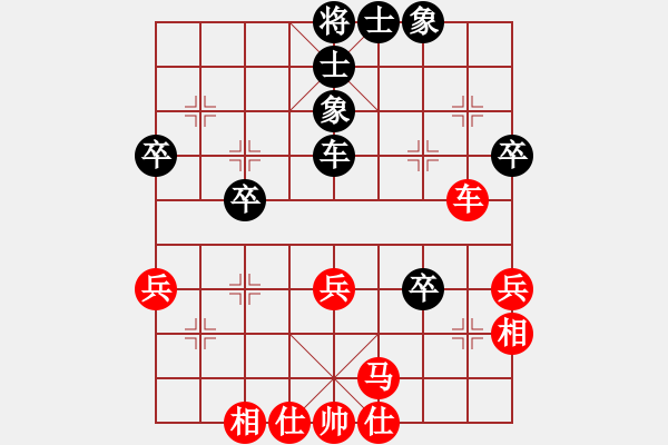 象棋棋譜圖片：惠山之巔(6弦)-勝-不平(天罡) - 步數(shù)：50 