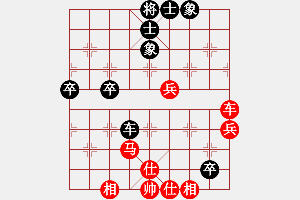 象棋棋譜圖片：惠山之巔(6弦)-勝-不平(天罡) - 步數(shù)：70 