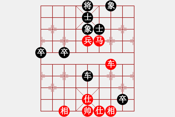 象棋棋譜圖片：惠山之巔(6弦)-勝-不平(天罡) - 步數(shù)：80 