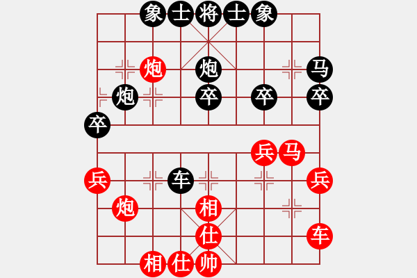 象棋棋譜圖片：學(xué)棋中炮對(duì)先手相新思路 - 步數(shù)：30 